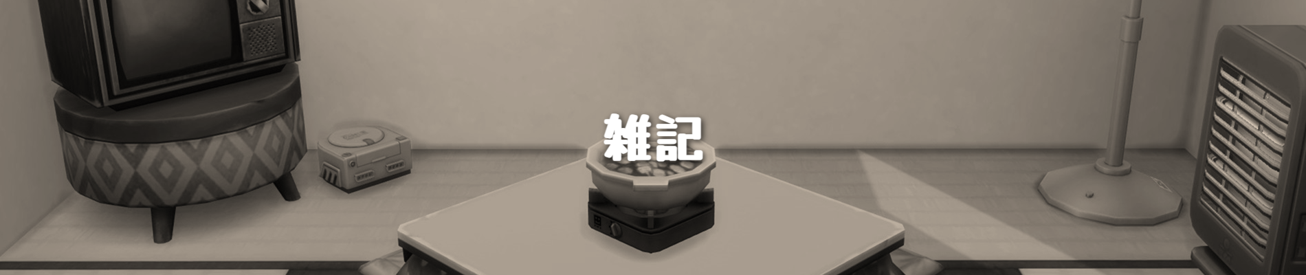 ブログが一時強制削除されたよの話